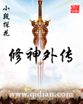 李团