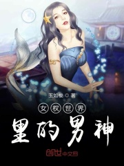 我和小莹姐的暑假