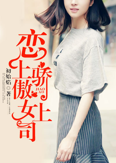 妻中蜜3在线播放