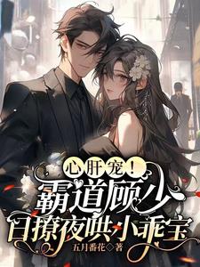 冰上的尤里未删减