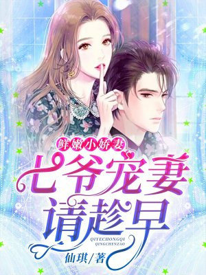 流氓医生 小芳 完整版