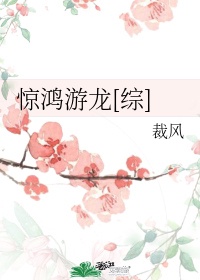 潮流tv