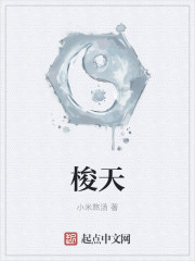 玉荷秋