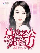 污名[重生]一丛音