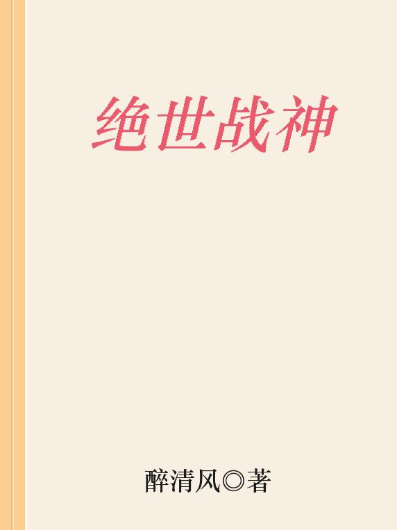 女生下面视频