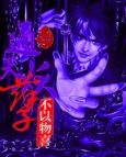 杨幂醉酒视频百度云