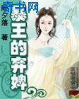 精品无人区1码2码3码