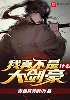 一家乱战小说全集