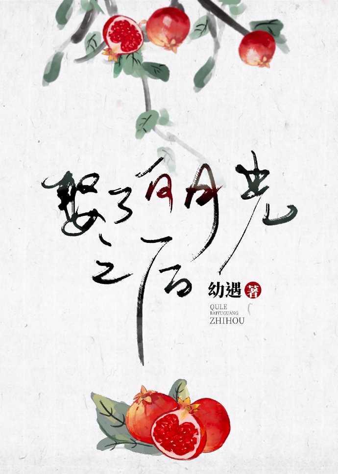 全国反差婊吃瓜黑料热门网曝