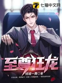 男同故事