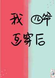 水莲与紫苑