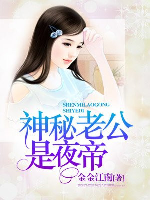 飞机打多了硬度不够可以治好
