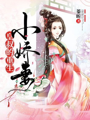 舞者李响