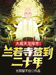 爱你成瘾偏执霸总的罪妻