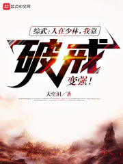 李小冉孙东海事件