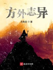 覆雨记