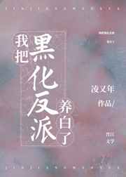 俄罗斯性16嫩交