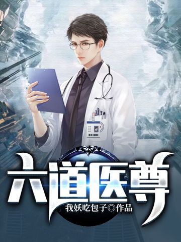 伊藤润二漩涡