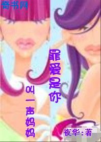 熊出没之环游世界