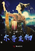 男的女的在一起怼怼怼很疼的视频