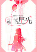 红蜘蛛之水中花