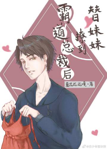 歪歪免费漫画