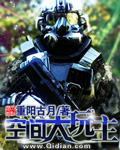 高级教师电影