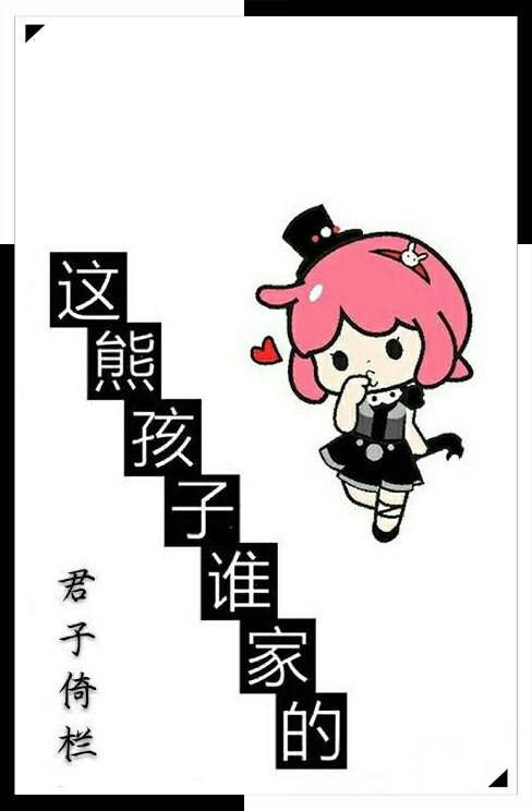 女同互慰