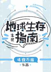 美女的阴沟