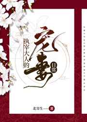 美雪爱丽丝