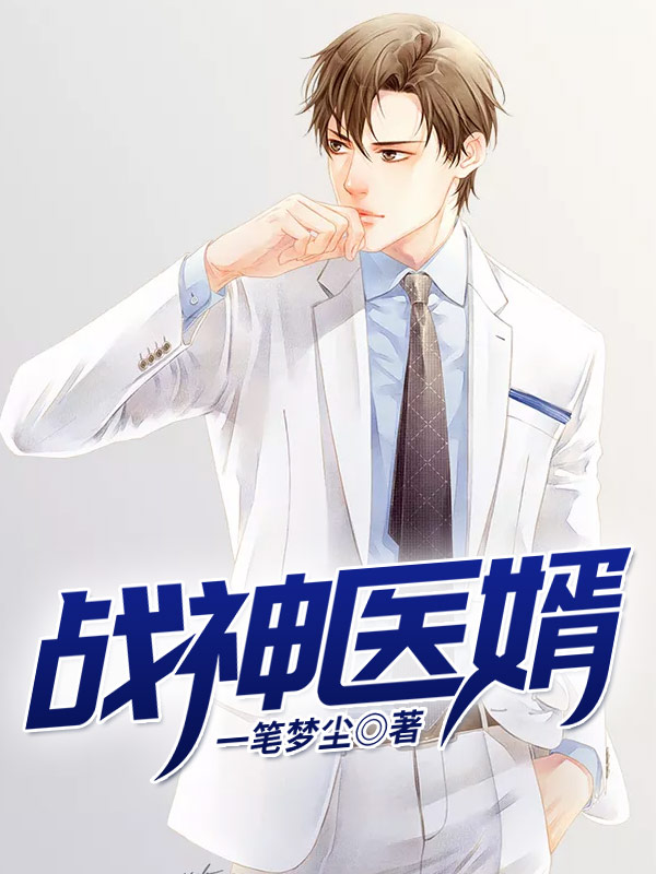 剑三大师赛