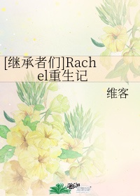 女人隐私视频黄www