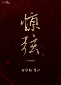 蓝湛干哭魏无羡