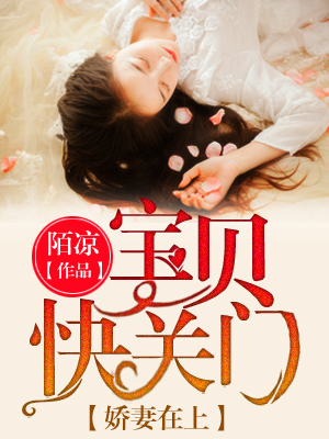 光头侠