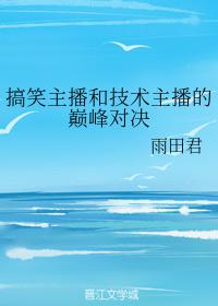 爱情岛免费网站
