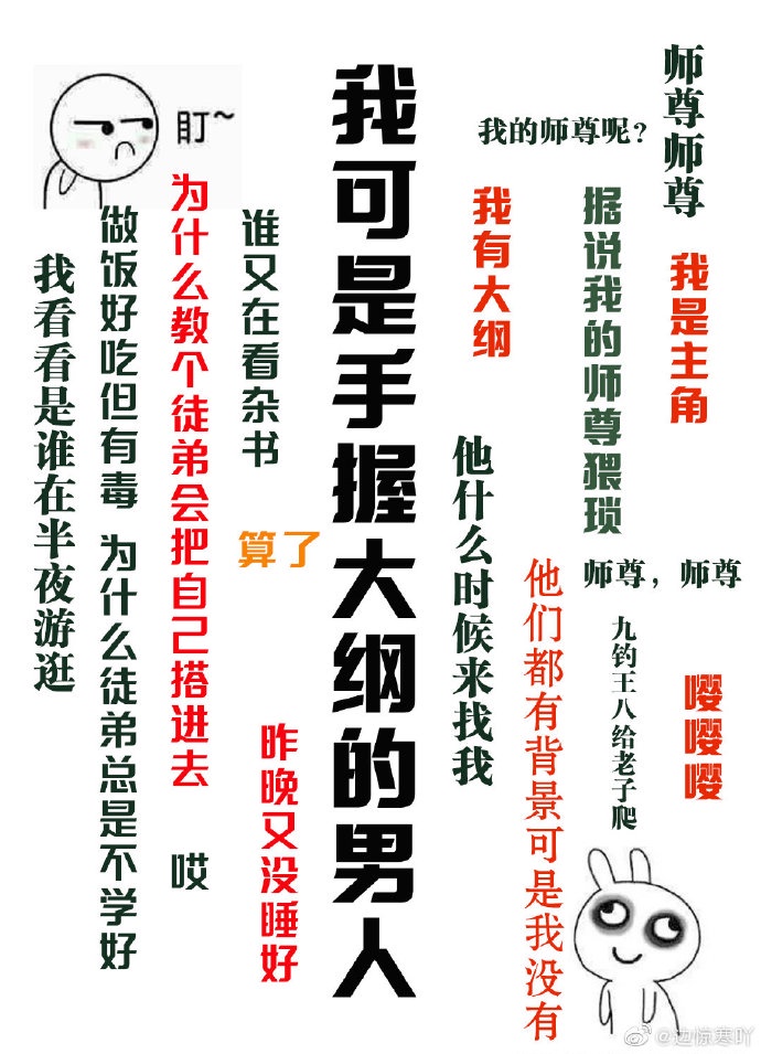 帮阿姨疏通下水