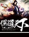 游戏三打一