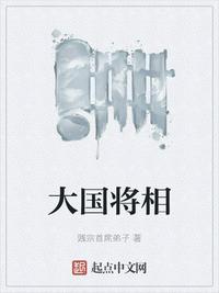 男生给你看他的下面是什么意思