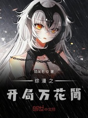 蓝依