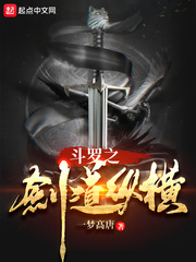 陈凡全文免费阅读