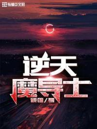 桥龙飙