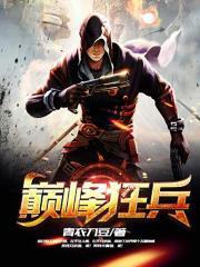 某天成了公主漫画免费