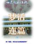 李成民