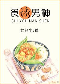 钰慧孟卉