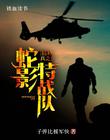大团结txt全集下载完整版