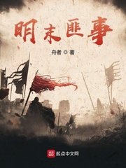 邪恶天使漫画