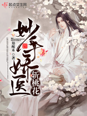 韩国美女集中营