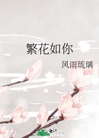 动漫美女被吸乳