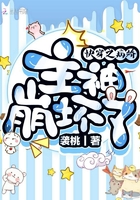 男配生存攻略小说