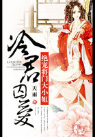 金蝉脱壳电影